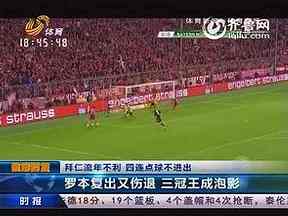 2025U16欧洲杯分级赛事，竞赛水平匹配为何重要？